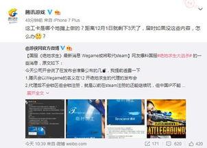 官博最新爆料新闻,最新爆料新闻深度解析  第2张